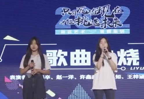 麗云藝術2022暑期集訓匯報演出——歌曲串燒